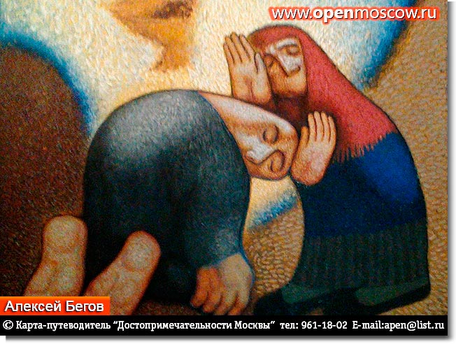  -      c 4  29  2013 .    .  , 21,                              www.openmoscow.ru