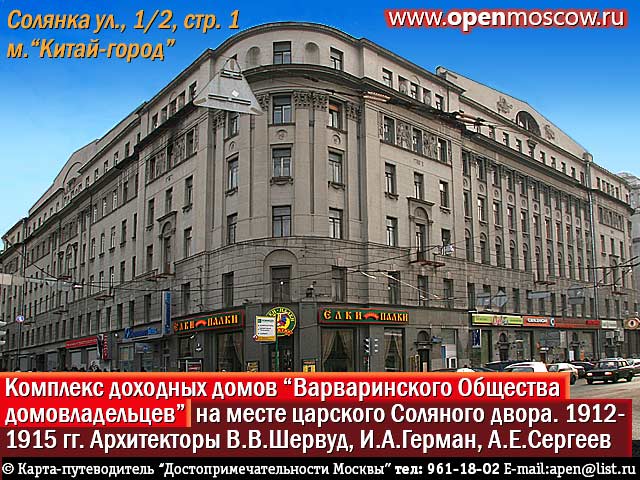  . www.openmoscow.ru. -,  ., 1/2, . 1  